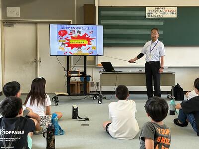 薬物防止